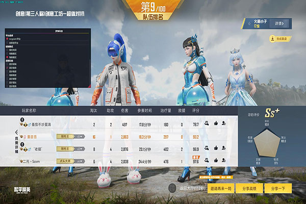 CF透视王者透视自瞄效果
